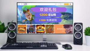 Loki Casino(洛基賭場)比特幣賭場 | 真實評論、紅利和安全性