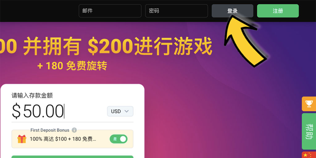 BitStarz (比特發) 比特幣賭場-如何成功出金/提款?