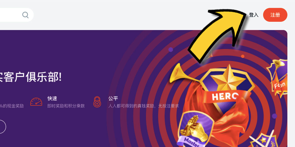 Bitcasino.io比特賭場－如何成功出金/提款？