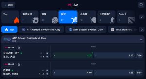 1win 即時投注(Live)