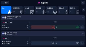 1win 電競投注(eSports)